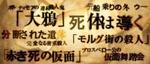 20121012poe.jpg